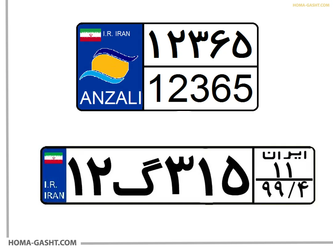 نشان وارداتی( تمامی خودروهای پلاک ارس و گذر موقت)